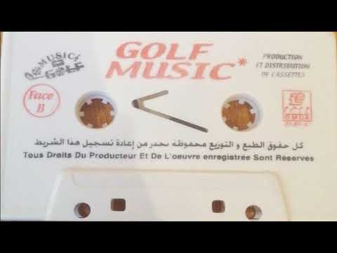 Cheb El Khouzaimi Cheba Manal 2003 Ghir Ghorba Wel Ham الشاب الخزيمي والشابة منال