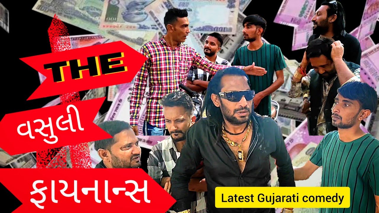    The Mehulo  Toto  Latest Gujarati Comedy