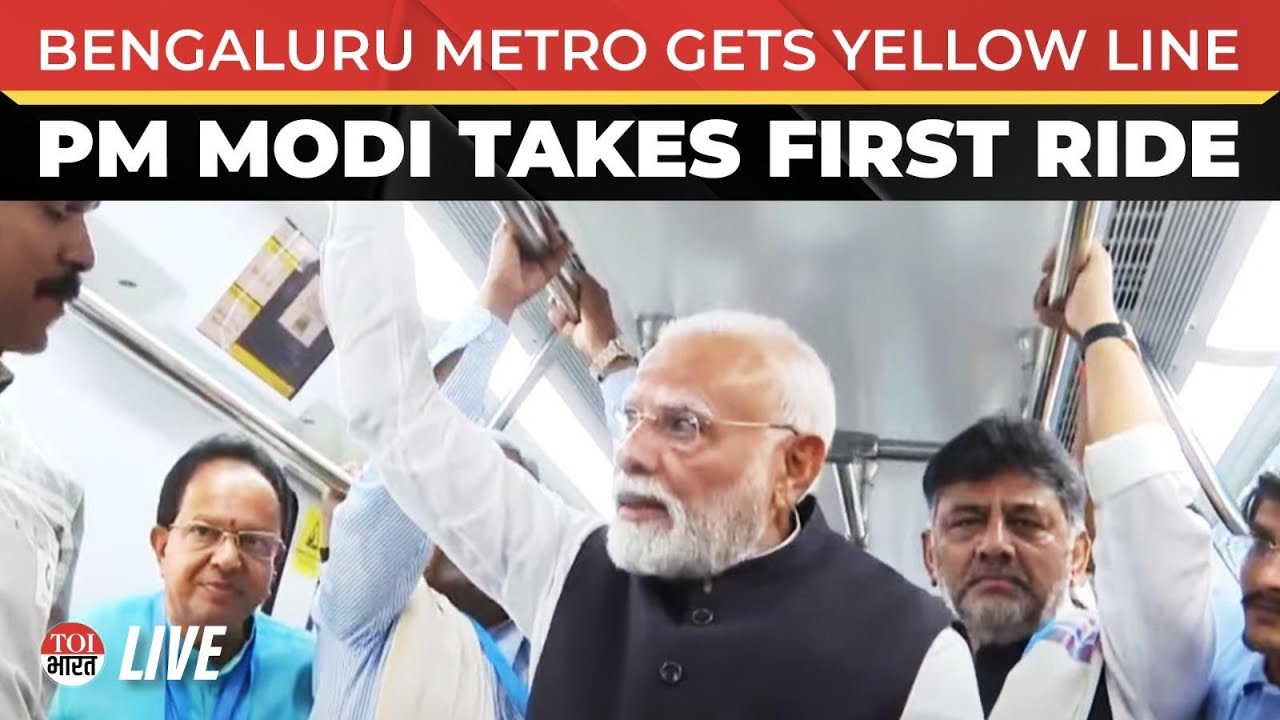 LIVE | PM Modi Flags Off Bengaluru Metro's Yellow Line, Takes 1st Ride To Electronic City