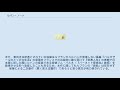 ルパン・ノート