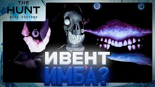 : PRESSURE THE HUNT MEGA EDITION ? | Pressure |  |  | Gameplay |
