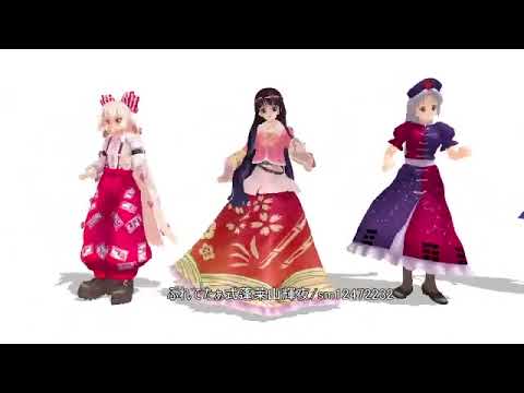 【MMD】44ハッピーシンセサイザ【東方MMD】