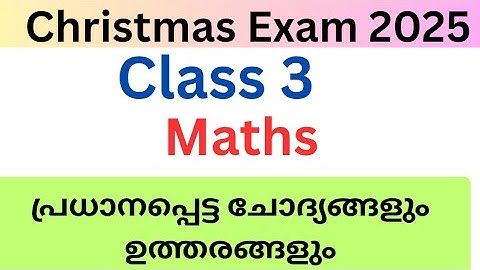 Class 3 maths Christmas exam important questions and answers 2025|#class3 #class3maths #std3
