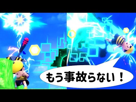 ネスのPKサンダーアタックを好きな方向に飛ばせる装置作ってみた【スマブラSP】