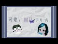 可愛いmii Mp3 可愛いmii Mp3