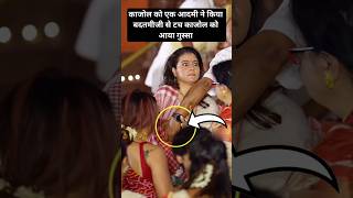 Kajol gets angry after a man touches her rudely Net Worth