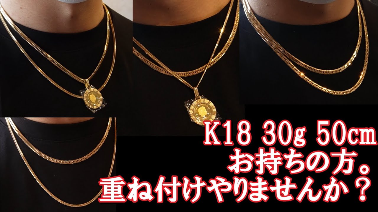 For those who have 30g 50cm} For those who want to create 