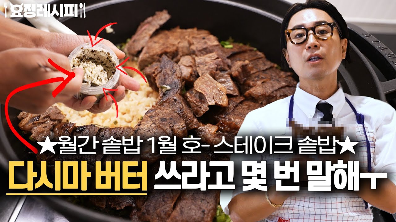 품절돼도 재입고 빨리 해주실 거죠?ㅣ생새우 샐러드, 트리빠ㅣ전미도 편 레시피