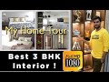 My Home Tour ❤️ | Best 3 BHK Interior | Bengaluru (INDIA) | FULL HD | Arvind Arora😊