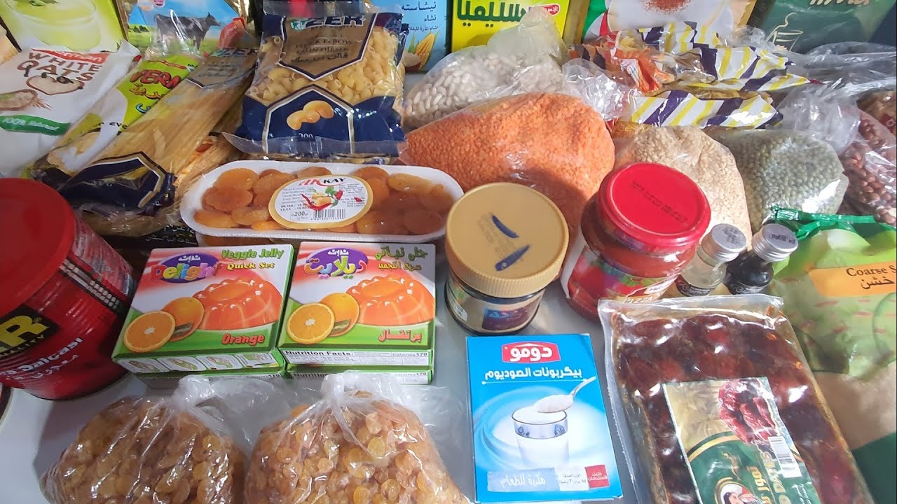 #مشتريات رمضان 🌙مسواك رمضان 🌙من البقالة🌛🌜