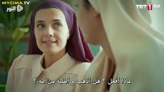 الحلقة الاولى من المسلسل التركي حرائر القرن العظيم