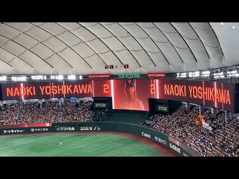 吉川尚輝 2022年 登場曲【いつか - DOBERMAN INFINITY】