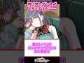 燕は歌とダンスが上手い代わりに…【学マス反応集】#学園アイドルマスター #学マス #雨夜燕