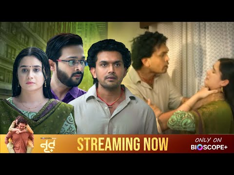 ভালোবাসার পাগলামি কতটা ভয়ংকর হতে পারে দেখুন | Noor Movie Clip | Arifin Shuvoo | Oishee