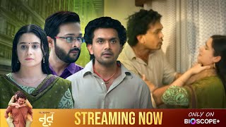 ভলবসর পগলম কতট ভযকর হত পর দখন Noor Movie Clip Arifin Shuvoo Oishee