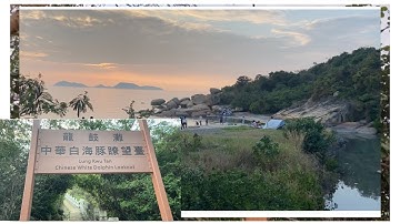 Lihat lah keindahan alam ||hongkong