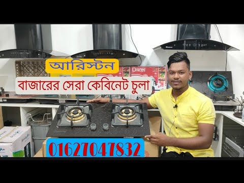 ভিডিও: তাপ-প্রতিরোধী সিল্যান্ট: চুলার জন্য উচ্চ তাপমাত্রার তাপ-প্রতিরোধী বিকল্প, অগ্নি-প্রতিরোধী অগ্নি-প্রতিরোধী যৌগ, অগ্নিকুণ্ডের জন্য অবাধ্য পণ্য