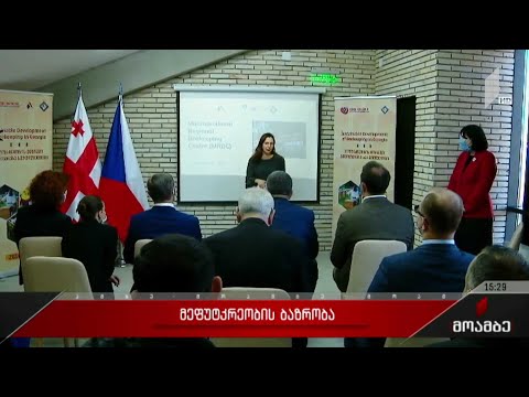 მეფუტკრეობის ბაზრობა