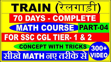 TRAIN  PART-04 (CROSSING CONCEPT) FOR SSC CGL|| CPO|| CHSL||BANK PO|| IBPS PO||CAT||XAT||SMART TRICK