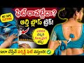 👉 ఆల్తి బ్లౌస్ స్టిచ్చింగ్ (Part-2) | ఎవరు చెప్పని టిప్స్ 🤫 Perfect fitting secret 😍