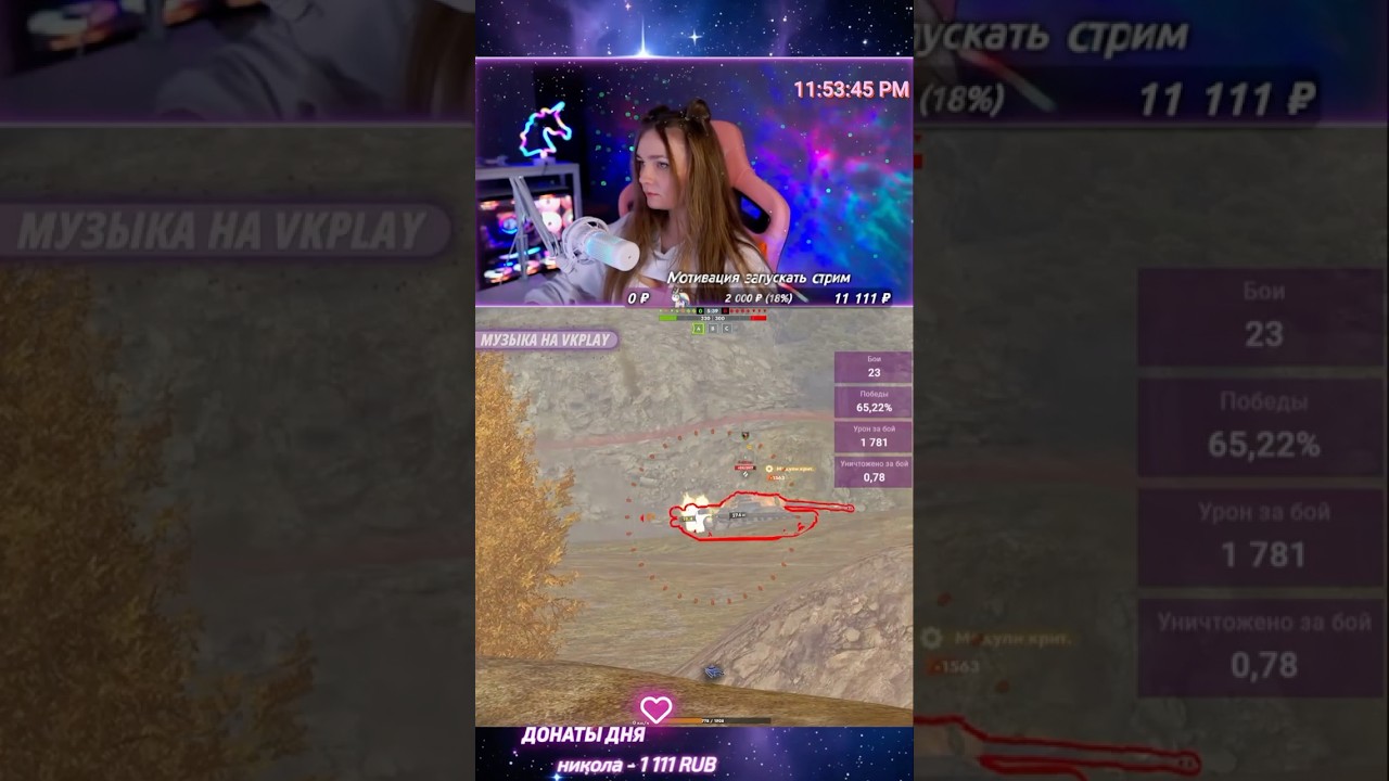 Решительна   на отметку на БАБАХЕ