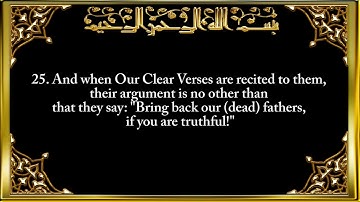 45 -  Surah Al Jathiyah The Kneeling 💚 سورة الجاثية 💚 القارىء الشيخ سعد الغامدى