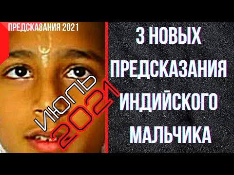 Видео: Индийски тийнейджър беше отстранен опашката - Алтернативен изглед