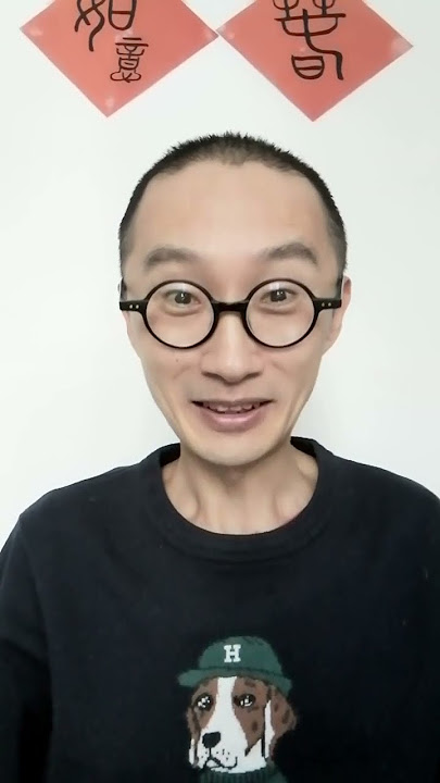 English word sounds like Chinese #shorts #learnchinese #chineselanguage #mandarin #espressochinese