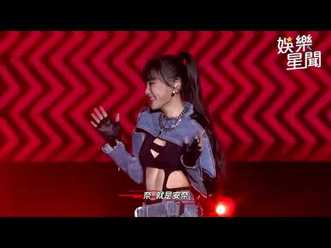 謝金燕 Jeannie Hsieh - 練舞功 (2024 嗨！出發吧來台東演唱會Live)