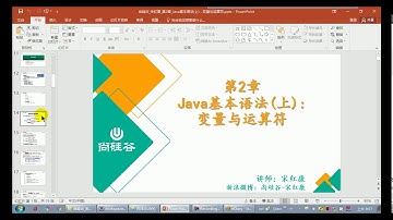 【day09】05 尚硅谷 Java语言基础 复习：属性与方法