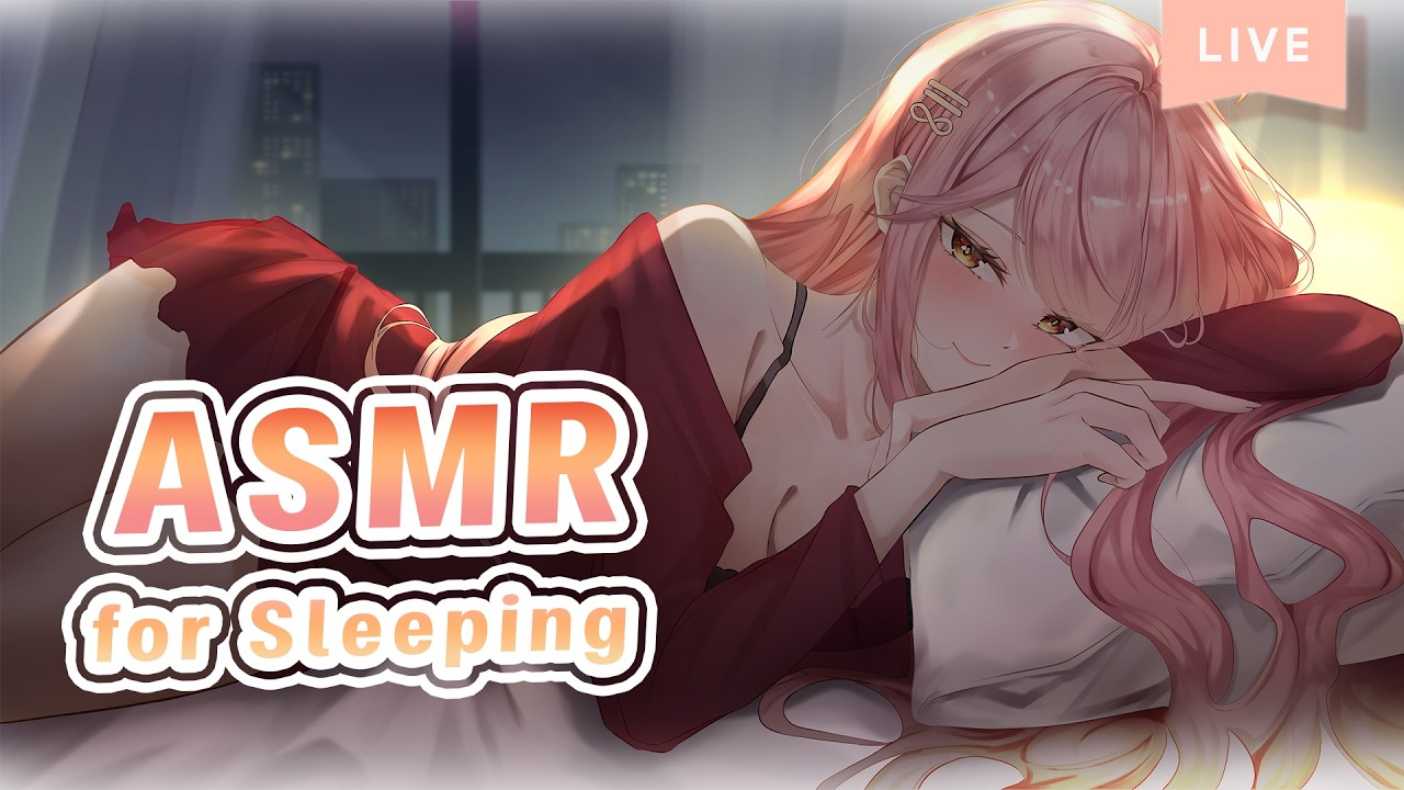 【ASMR】มาหลับไปด้วยกันนะคะ (ปั่นหู/เป่าหู/กระซิบ) [FOR SLLEEPING]