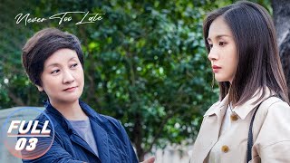 never Too Late Ep03jiang Tian Plans To Persuade Wu Jingfang To Move Out    Iqiyi