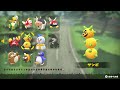 マリオカートワールド 酔っ払いでもレート6000いくぞ