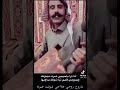 ربابه 