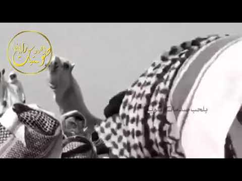 مرثيه في خزامه