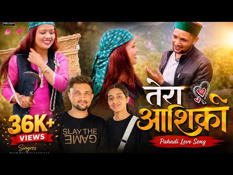 Tera Aashiko | तेरा आशिको  | Suren Chauhan,Gunjan Chauhan। Himachali Jaunsari Latest Song 2026।