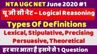 Nta Ugc Net Logical Reasoning ll Types Of Definitions ll Lexical, Stipulative, Precising, Persuasive