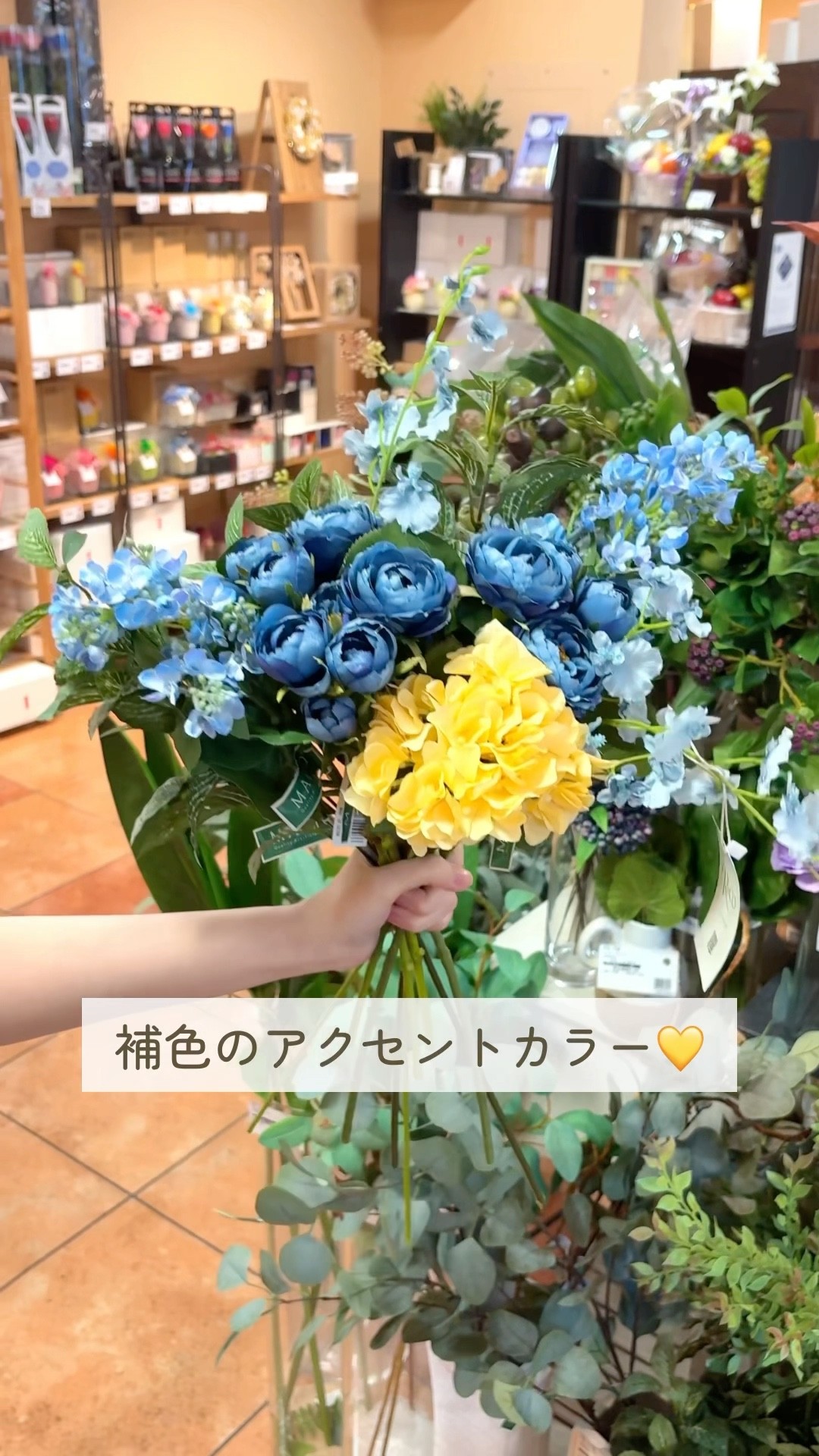 知ってる？基本の花合わせ① #アーティフィシャルフラワー #造花