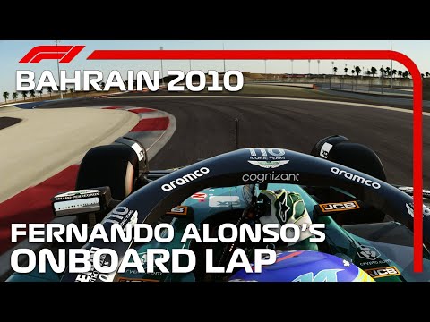 Bahrain's F1 2010 Endurance Layout | Fernando Alonso Onboard