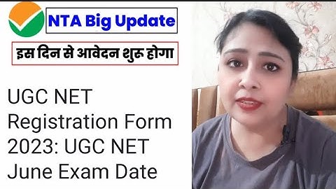 UGC-NET June 2023 🔥 Exam Postponed होगा या आएगा Application Form। Ugc Net Form Fill up 2023 । Nta