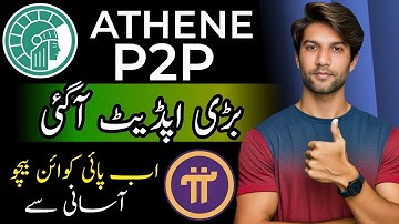 Athene network pre market new update | how to sell pi coin