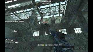 CoD 4 : Cheaters in Atack