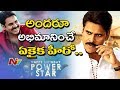 Happy Birthday Pawan Kalyan : Special Video From NTV