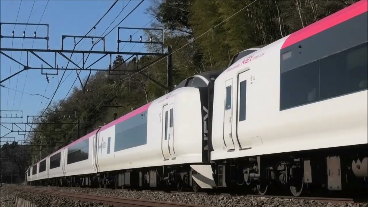 E259系｢成田エクスプレス｣ 旧塗装 - YouTube