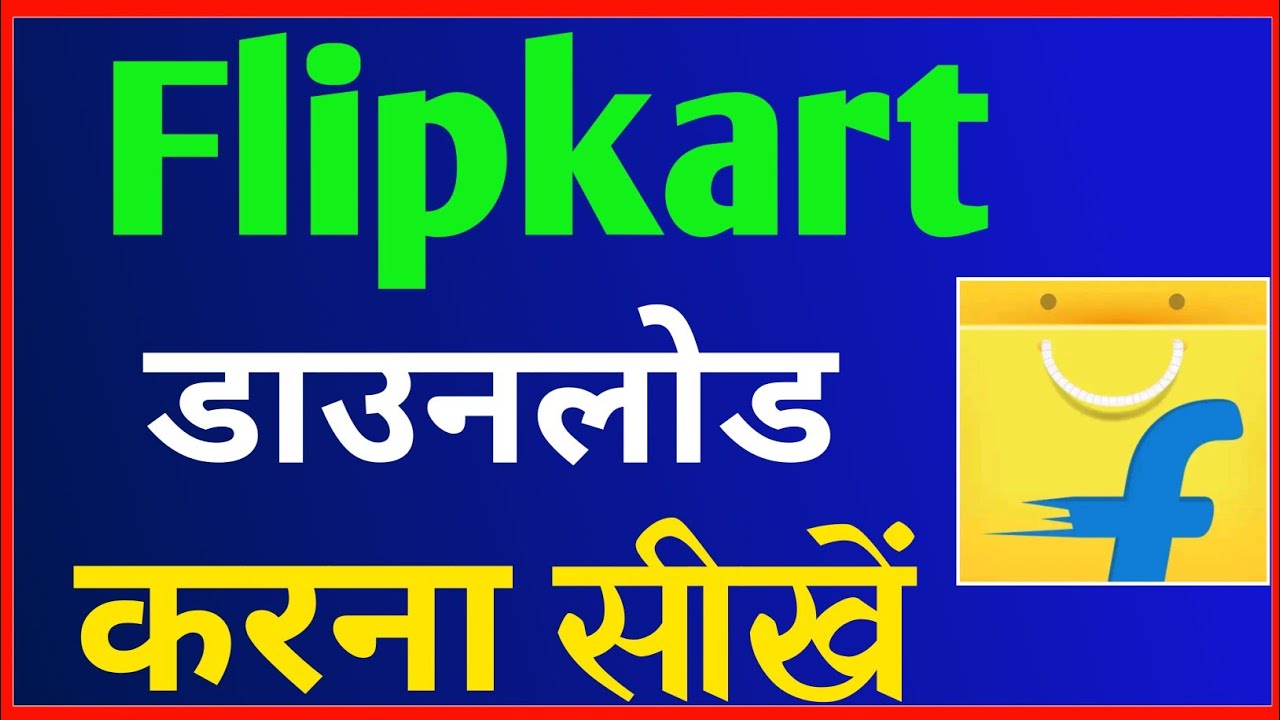 Flipkart Download Kaise Karte Hain How To Install Flipkart App