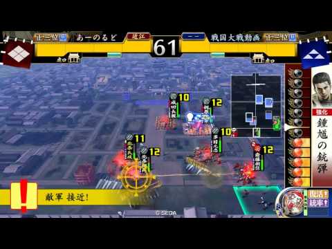 【戦国】毘天ｹﾆｱｖｓ五色の采配【大戦】