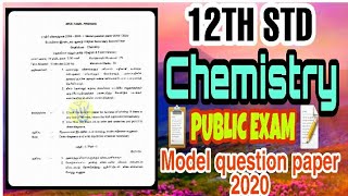 12th Std Chemistry | Public Exam Government Official Modal Question Paper 2020 | MKS TAMIL FRIENDS |