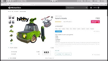 ゼロからはじめるUnity　入門編(9)　ゲーム作り、プログラミング初心者向け講座