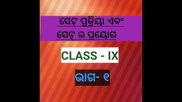 SET OPERATIONS AND APPLICATION OF SET