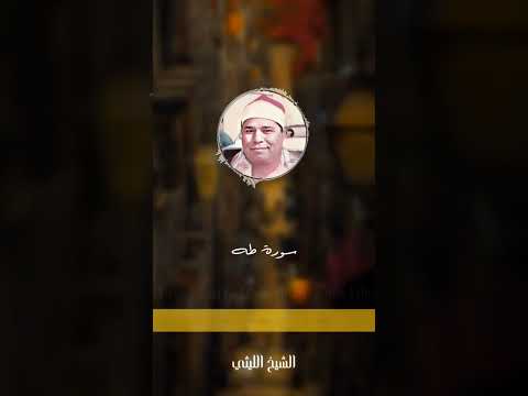 فلما اتاها نودي يا موسى